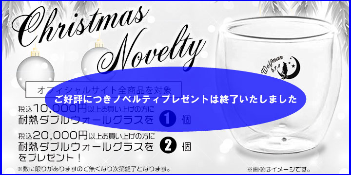 クリスマスフェア