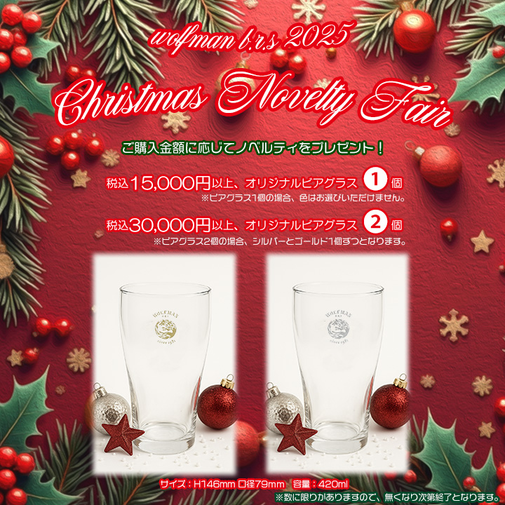 シルバーアクセサリーのウルフマンB．R．S