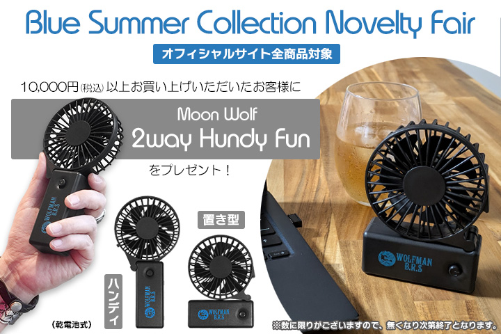 ウルフマンブラザーズ最高級品カスタム限定㊳ ウルフマンブラザーズ最高級品カスタム限定㊳