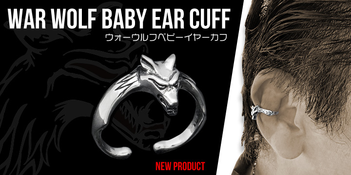シルバーアクセサリーのウルフマンB．R．S