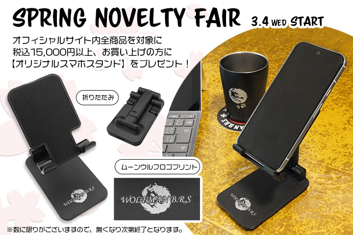 シルバーアクセサリーのウルフマンB．R．S